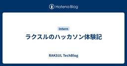 記事のアイキャッチ画像