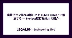 記事のアイキャッチ画像