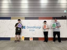 記事のアイキャッチ画像