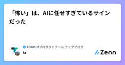 記事のアイキャッチ画像