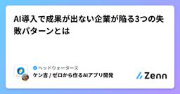 記事のアイキャッチ画像