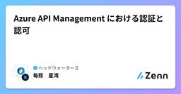 記事のアイキャッチ画像