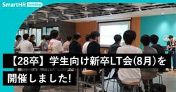 記事のアイキャッチ画像