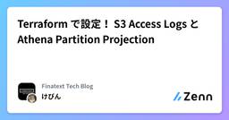 記事のアイキャッチ画像