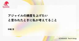 記事のアイキャッチ画像