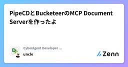 記事のアイキャッチ画像