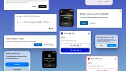 記事のアイキャッチ画像