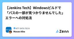 記事のアイキャッチ画像
