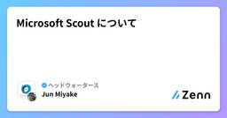 記事のアイキャッチ画像