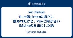 記事のアイキャッチ画像