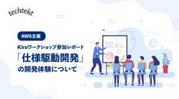 記事のアイキャッチ画像