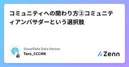 記事のアイキャッチ画像