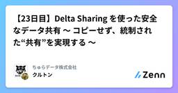 記事のアイキャッチ画像