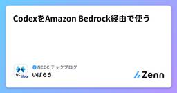 記事のアイキャッチ画像