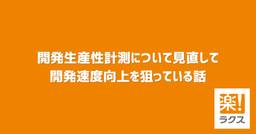 記事のアイキャッチ画像