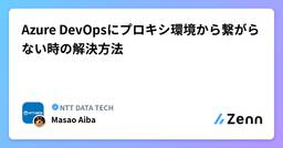 記事のアイキャッチ画像