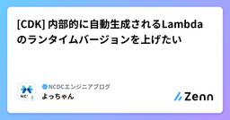 記事のアイキャッチ画像