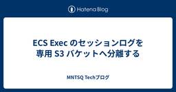 記事のアイキャッチ画像