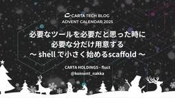 記事のアイキャッチ画像