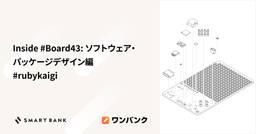 記事のアイキャッチ画像