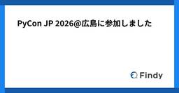 記事のアイキャッチ画像