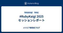 記事のアイキャッチ画像