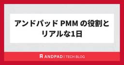 記事のアイキャッチ画像