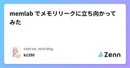 記事のアイキャッチ画像