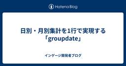 記事のアイキャッチ画像