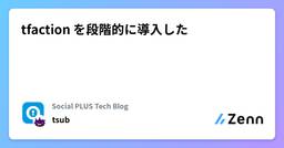 記事のアイキャッチ画像