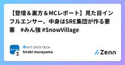 記事のアイキャッチ画像