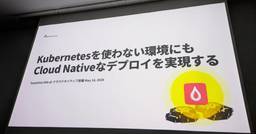 記事のアイキャッチ画像