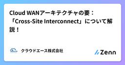 記事のアイキャッチ画像