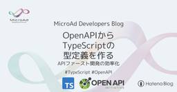 記事のアイキャッチ画像