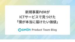 記事のアイキャッチ画像