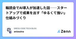 記事のアイキャッチ画像