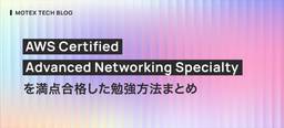 記事のアイキャッチ画像