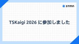 記事のアイキャッチ画像