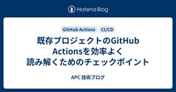 記事のアイキャッチ画像