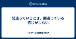 記事のアイキャッチ画像