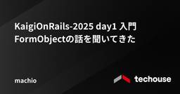記事のアイキャッチ画像
