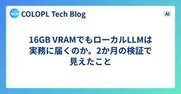 記事のアイキャッチ画像