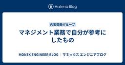 記事のアイキャッチ画像