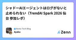 記事のアイキャッチ画像