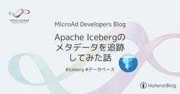 記事のアイキャッチ画像