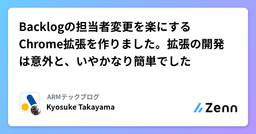 記事のアイキャッチ画像