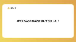 記事のアイキャッチ画像