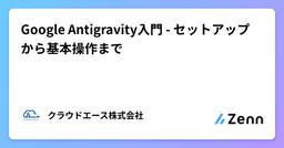 記事のアイキャッチ画像