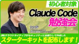 記事のアイキャッチ画像