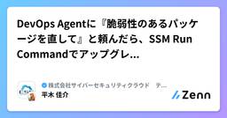 記事のアイキャッチ画像